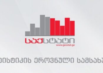 საყოველთაო აღწერის ფარგლებში მოსახლეობის გარდა, პირუტყვისა და ფრინველის სულადობის აღრიცხვაც მოხდება