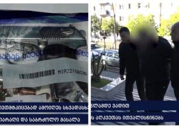 ვიდეო – პოლიციამ გურიაში უკანონო ცეცხლსასროლი იარაღები და საბრძოლო მასალა ამოიღო