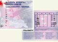 რომელი ქვეყნები აღიარებს საქართველოს მართვის მოწმობებს