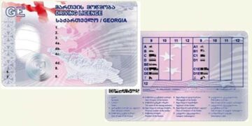 რომელი ქვეყნები აღიარებს საქართველოს მართვის მოწმობებს