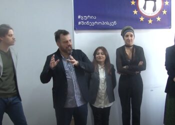 ვიდეო – სამოქალაქო მოძრაობამ ‘’თავისუფლებისთვის’’ ახალი ოფისის პრეზენტაცია გამართა