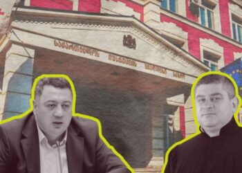 იუსტიციის უმაღლესი საბჭოს ორმა მოსამართლემ თანამდებობა დატოვა