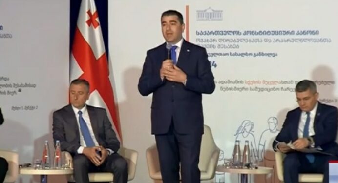 დღეს ოზურგეთში კონსტიტუციური კანონპროექტების საყოველთაო-სახალხო განხილვა იწყება