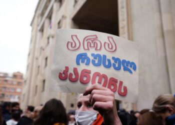 სტუდენტები ევროპული მომავლისთვის: მივმართავთ ოცნებას – რუსულ კანონს არ გაგატანინებთ!