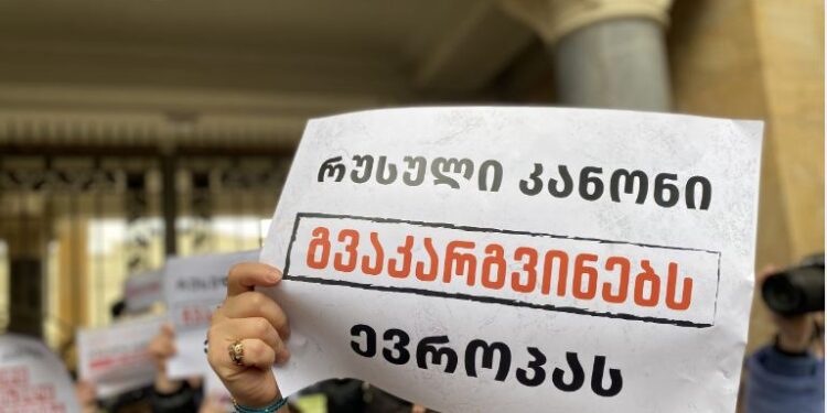 შვიდი ოპოზიციური პარტია, გამჭვირვალობის შესახებ კანონპროექტთან დაკავშირებით ერთობლივ განცხადებას ავრცელებს