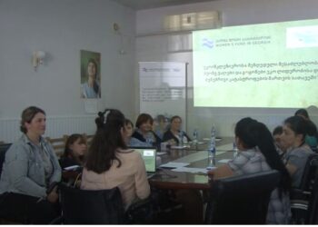 ოზურგეთის დამოუკიდებელი ცხოვრების ცენტრში ახალი პროექტის პრეზენტაცია შედგა