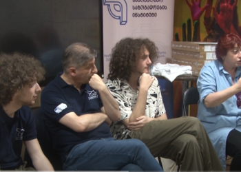 ოზურგეთში, “პროგრესის სახლში” კონკურსში ,,ეს ქვეყანა შენია” გამარჯვებული ახალგაზრდები დააჯილდოვეს