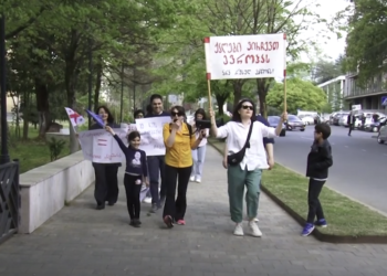 ვიდეო – ქალთა მარში ოზურგეთში