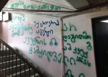 ბათუმში, „გამჭვირვალობის“ შესახებ კანონის წინააღმდეგ გამართული აქციების ორგანიზატორების საცხოვრებელ სახლებზე, მუქარის შემცველი წარწერები დატოვეს