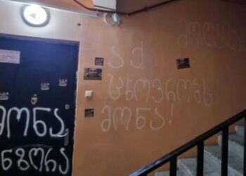 “აქ ცხოვრობს მოღალატე” | წარწერები რუსული კანონის მხარდამჭერი დეპუტატის, ანზორ ბოლქვაძის სახლთან