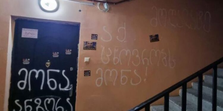 “აქ ცხოვრობს მოღალატე” | წარწერები რუსული კანონის მხარდამჭერი დეპუტატის, ანზორ ბოლქვაძის სახლთან