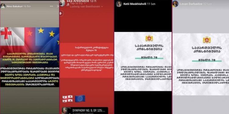 მოსამართლეები სოციალურ ქსელში, საქართველოს კონსტიტუციის 78-ე მუხლს აზიარებენ – რა წერია 78-ე მუხლში