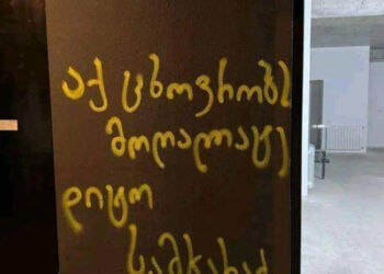 “აქ ცხოვრობს მოღალატე დიტო სამხარაძე” – წარწერა “ოცნების” დეპუტატის კარზე