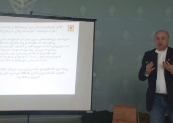 ტექნოპარკში გურიის სამოქალაქო ცენტრის ორგანიზებით დისკუსია თემაზე „ჯანდაცვის ხელმისწავდომობა“ გაიმართა