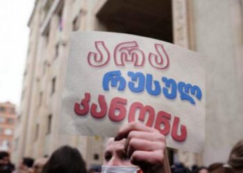 “მოვუწოდებთ პარლამენტს, არ მიიღოს კანონი” – ექიმებისა და მეცნიერების მიმართვა