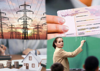 რა ცვლილებები ამოქმედდება საქართველოში 1-ლი ივლისიდან