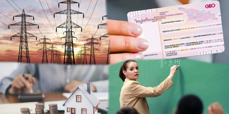 რა ცვლილებები ამოქმედდება საქართველოში 1-ლი ივლისიდან