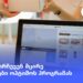 რატომ ირჩევენ მცირე ბიზნესები ოპტიმო მაღაზიის პროგრამას?