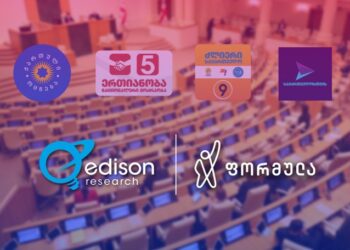 ხვალ რომ არჩევნები იყოს – პარტიების რეიტინგი – Edison Research-ის კვლევა