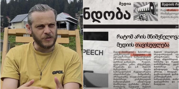 რატომ არის დემოკრატია მმართველობის საუკეთესო ფორმა – პროექტი “მედიანდობა”