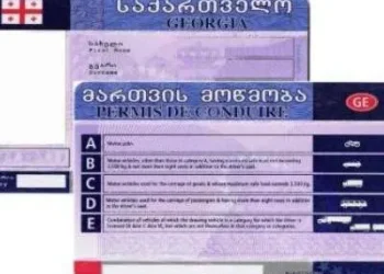 ირლანდიაში ქართული მართვის მოწმობების გადაცვლა შესაძლებელი გახდა