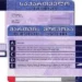 ირლანდიაში ქართული მართვის მოწმობების გადაცვლა შესაძლებელი გახდა