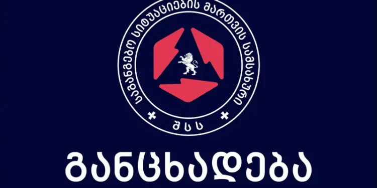 მაშველები სვანეთში ორ დაკარგულ მოქალაქეს ეძებენ