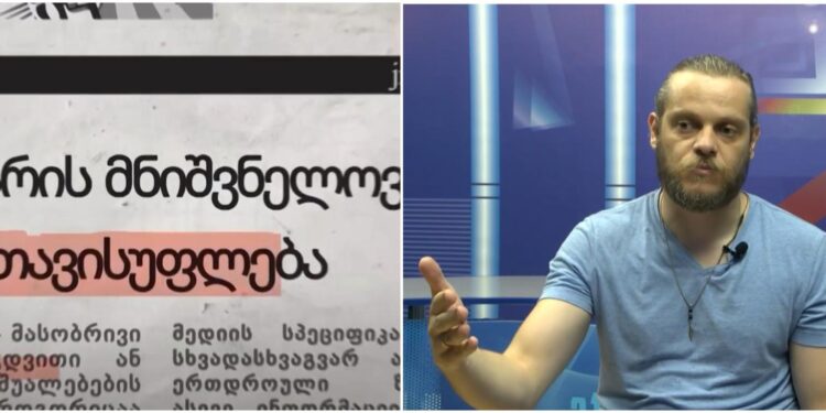 ”რა არის თვითმმართველობა” – კუკა ბარამიძე, სამოქალაქო აქტივისტი – პროექტი “მედიადანდობა”