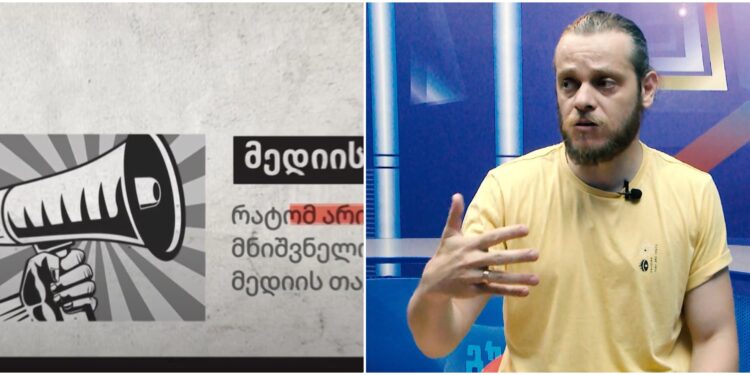 პროექტი “მედიადანდობა” – “რა არის სოლიდარობა და რატომ არის ის მნიშვნელოვანი” – კუკა ბარამიძე, სამოქალაქო აქტივისტი