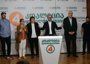 გაერთიანებას “კოალიცია ცვლილებისთვის“ “რესპუბლიკური პარტია” და ორგანიზაცია “სალამი” შეუერთდნენ