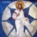 მართლმადიდებელი ეკლესია ფერისცვალებას აღნიშნავს