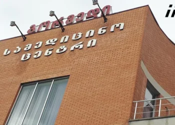 „გორმედში“, საკეისრო კვეთის შემდეგ 30 წლის ქალი გარდაიცვალა – ოჯახი ექიმების დასჯას ითხოვს