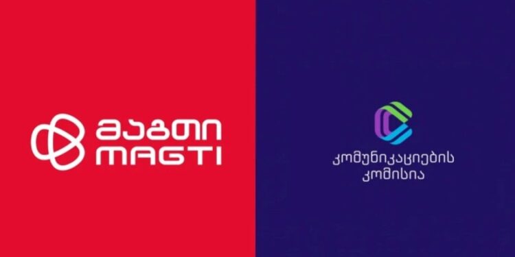 რა სპეციფიკური ვალდებულებები დაეკისრა ”მაგთიკომს”