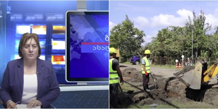 გურიის ახალი ამბები – 5. 09. 2024