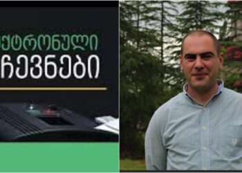 ოზურგეთის საოლქო-საარჩევნო კომისიაში უბნების ხელმძღვანელი პირები და კომისიის წევრები აირჩიეს