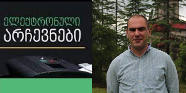 ოზურგეთის საოლქო-საარჩევნო კომისიაში უბნების ხელმძღვანელი პირები და კომისიის წევრები აირჩიეს