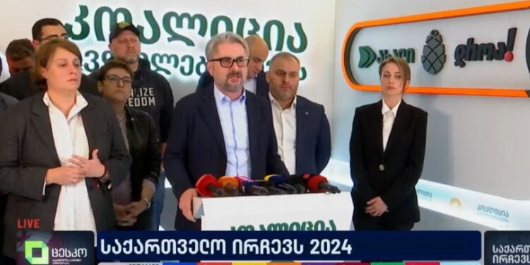 კოალიცია ცვლილებისთვის: არჩევნები არის მოპარული, ჩვენ არ ვაღიარებთ შედეგებს