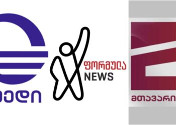 „იმედის“ ეგზიტპოლით „ოცნება“ იგებს, „მთავარი არხის“ და „ფორმულის“ მიხედვით – ოპოზიცია – პირველადი შედეგები