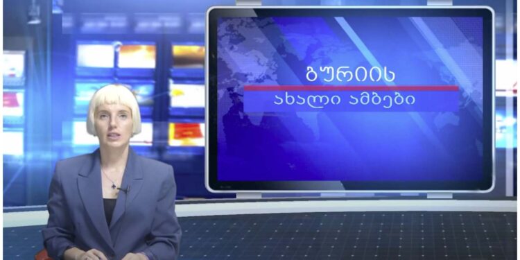 გურიის ახალი ამბები – 3. 10. 2024