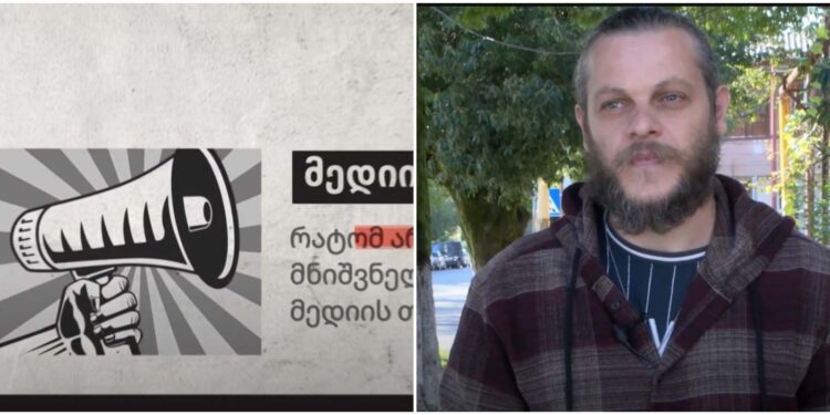 რას ნიშნავს იყო მოქალაქე – მედიადანდობა