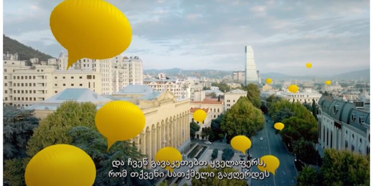 პოლიტიკოსები თავს უჩინარ ადამიანებად გვაგრძნობინებენ. გააჟღერე შენი ხმა, მოითხოვე გამოსავალი