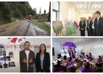 გურიის ახალი ამბები – 21. 10. 2024