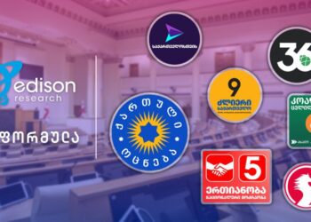 როგორია პარტიების რეიტინგი – Edison Research-ის კვლევა