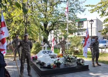 გურიის ახალი ამბები – 22. 10. 2024