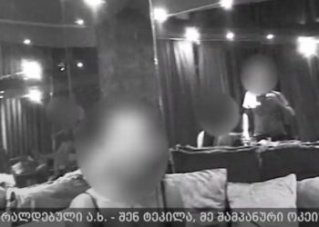 პატიმრობა მიესაჯა 15 პირს, რომლებიც ღამის კლუბებში უცხოელებს თანხებს სძალავდნენ