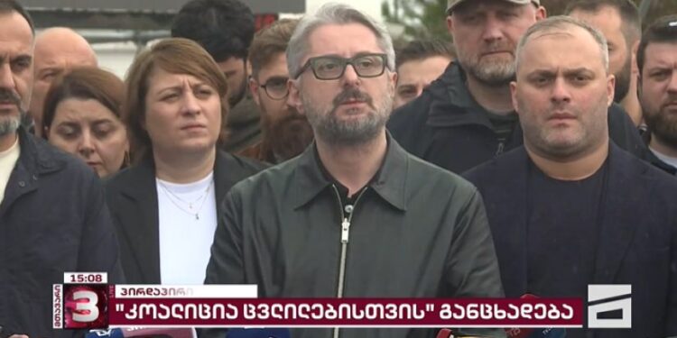 “დღეს ჩვენი კოალიციისთვის უმძიმესი დღეა, დავკარგეთ ჩვენი თანაგუნდელი ელენე, მასთან ერთად მყოფი ანა, ახლა იბრძვის გადარჩენისთვის… ვაუქმებთ ბათუმში დაგეგმილ ღონისძიებას” – “კოალიცია ცვლილებისთვის” განცხადება