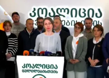 „კოალიცია ცვლილებისთვის“ საპარლამენტო მანდატებზე უარს ამბობს