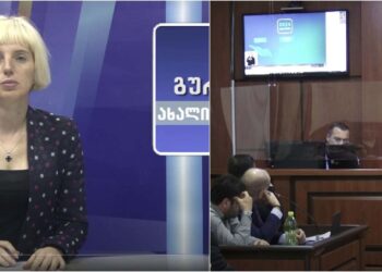 გურიის ახალი ამბები – 4. 11. 2024