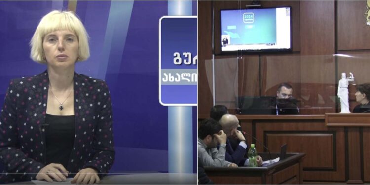 გურიის ახალი ამბები – 4. 11. 2024