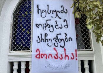 სამოქალაქო მოძრაობა “თავისუფლებისთვის” ოზურგეთის ზედამხედველობის სამსახურმა 1500 ლარით დააჯარიმა